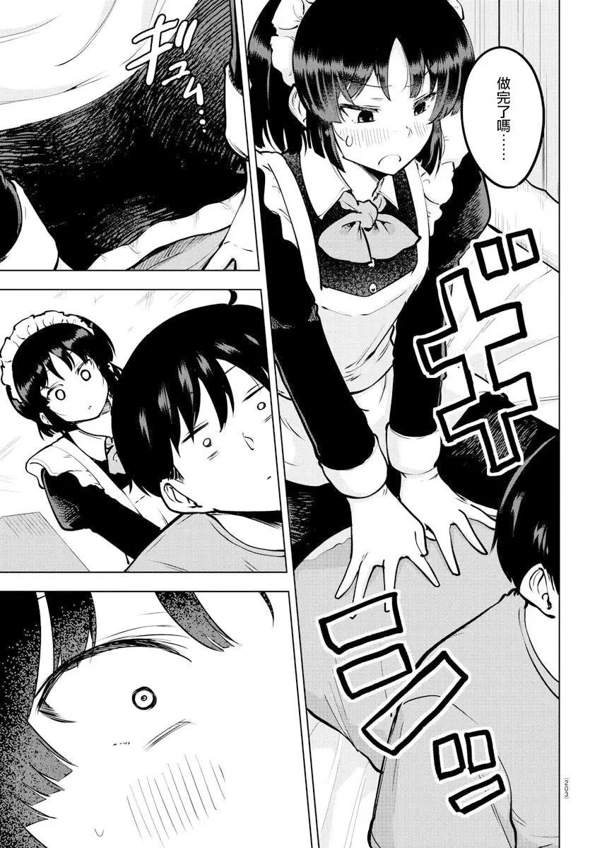 连载版42