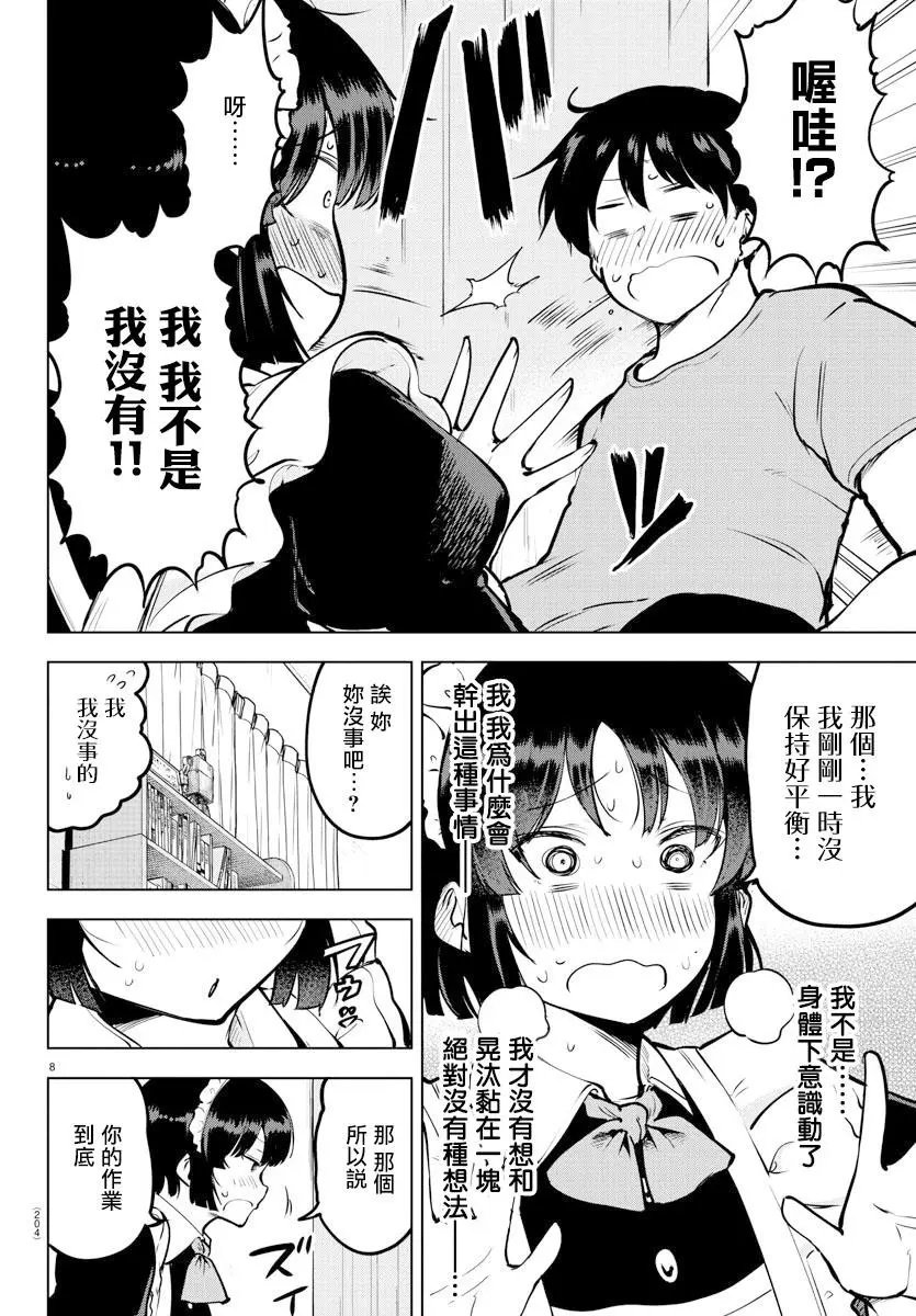 连载版42