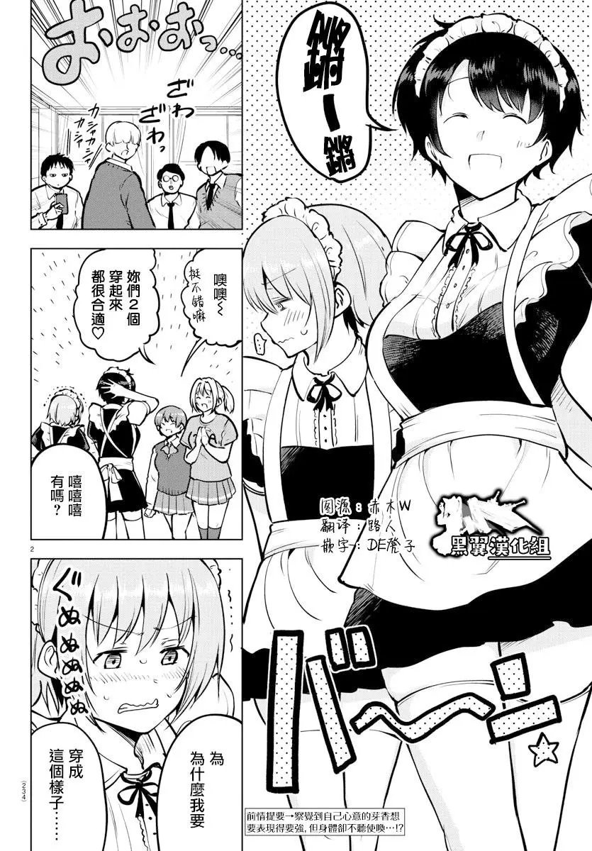连载版43