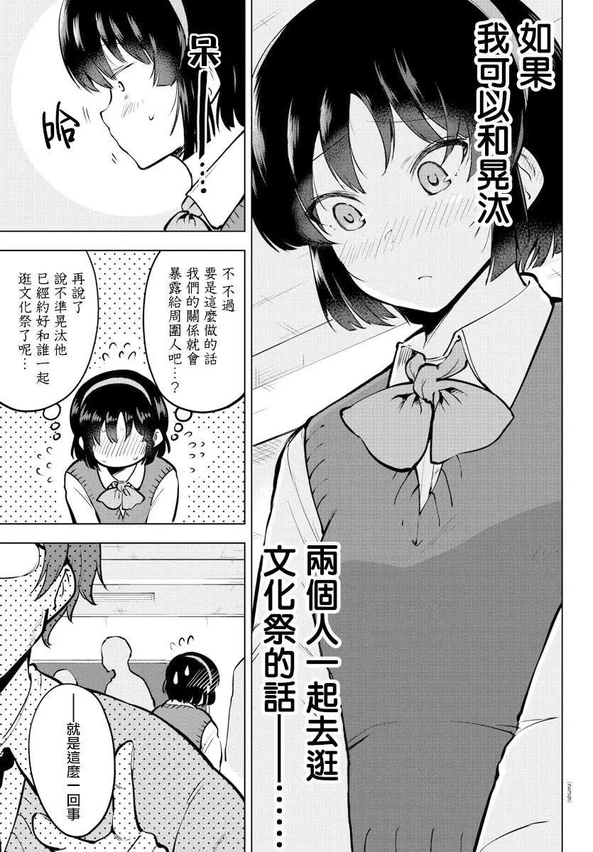 连载版43