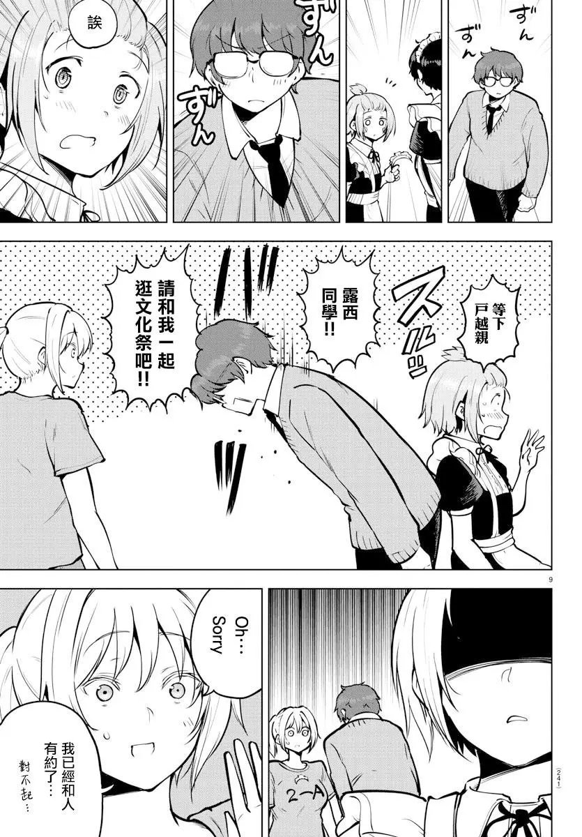 连载版43
