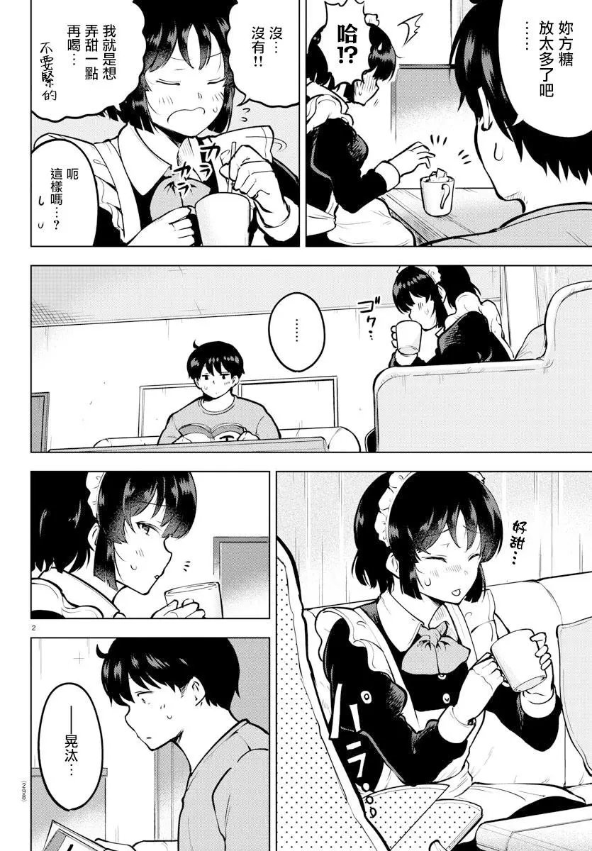 连载版44