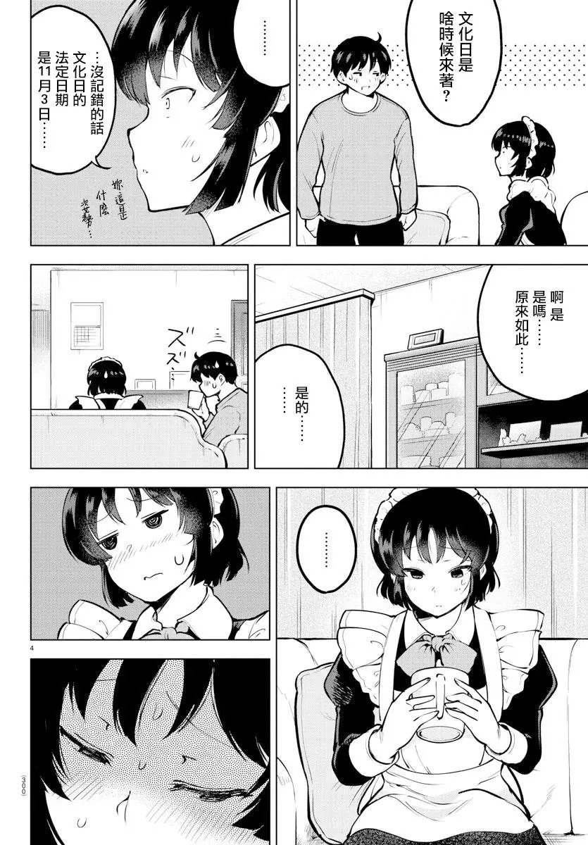 连载版44