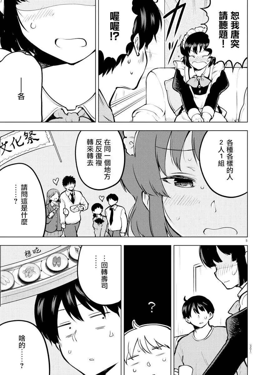 连载版44