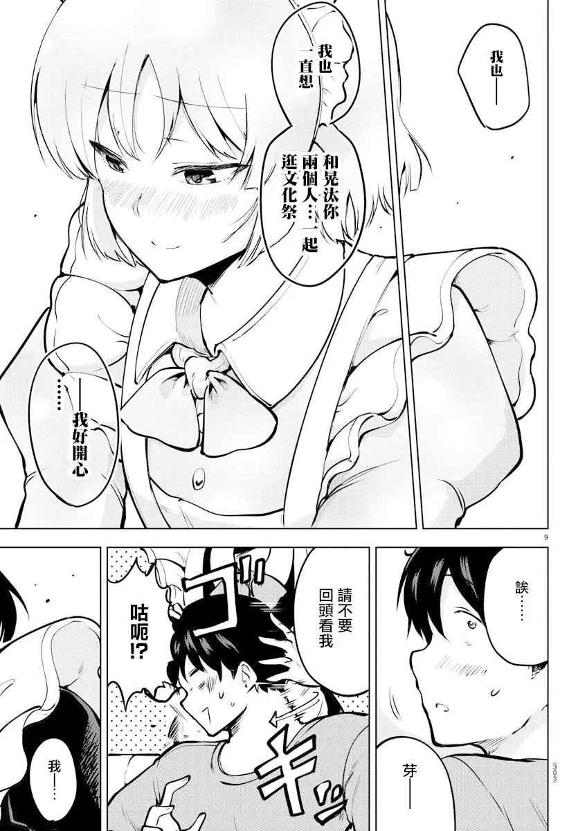 连载版44