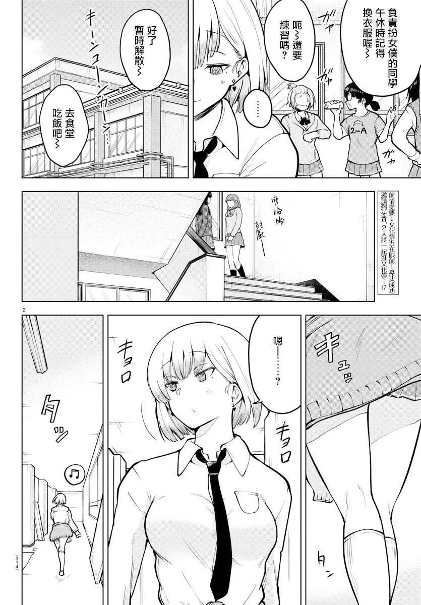 连载版45