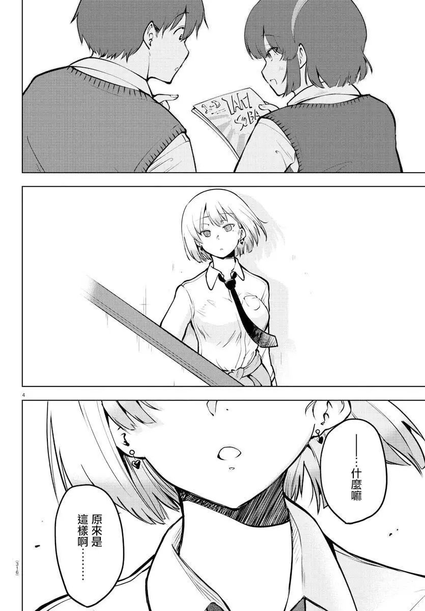 连载版45