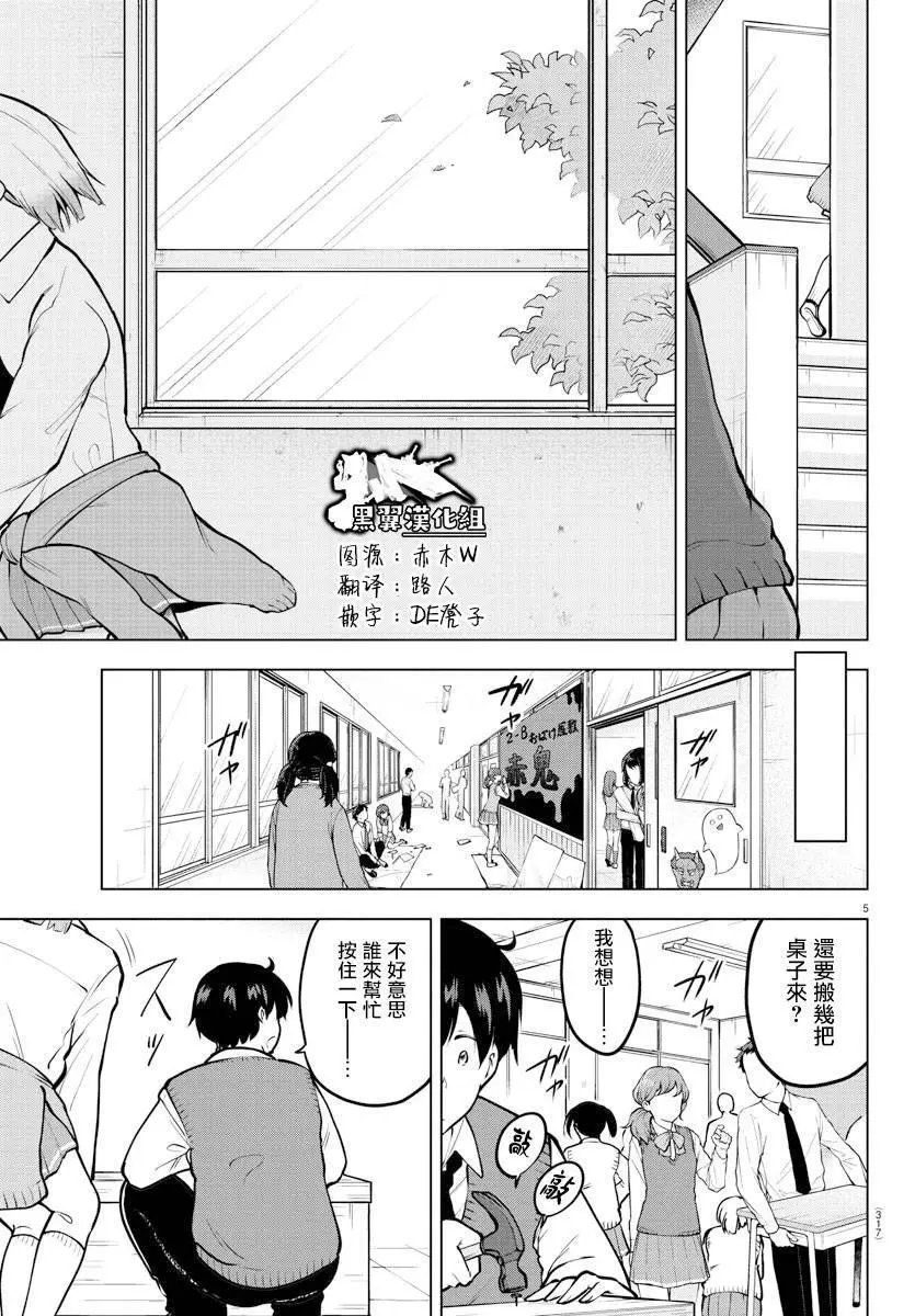 连载版45