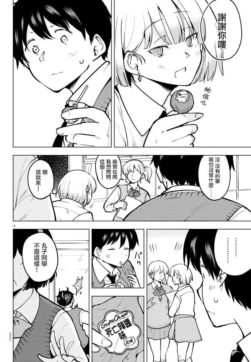 连载版45