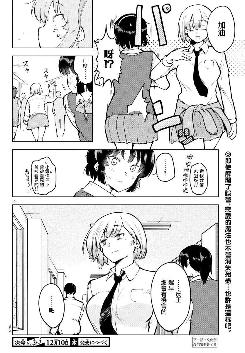 连载版45