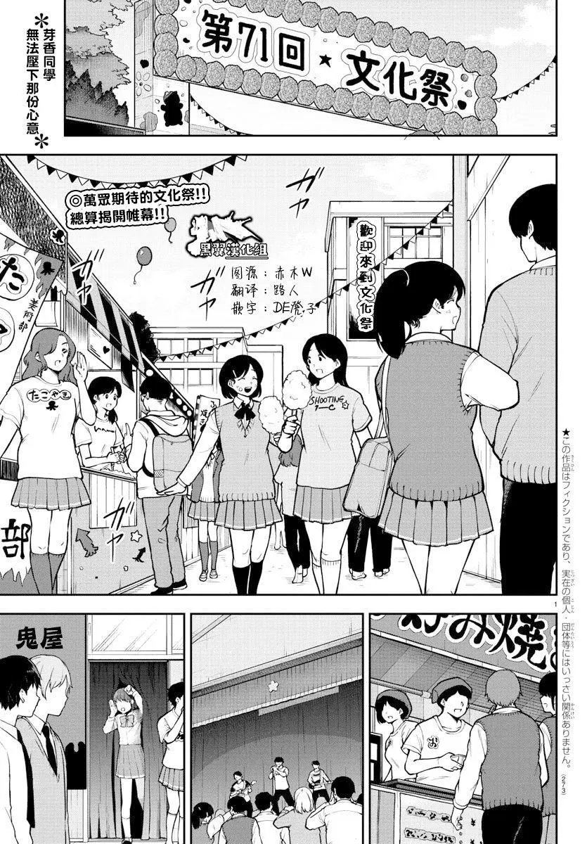 连载版46