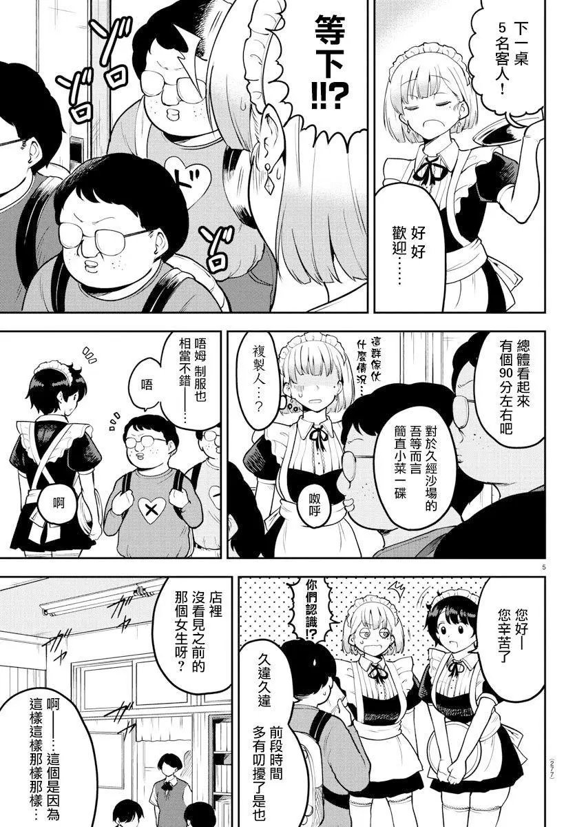 连载版46