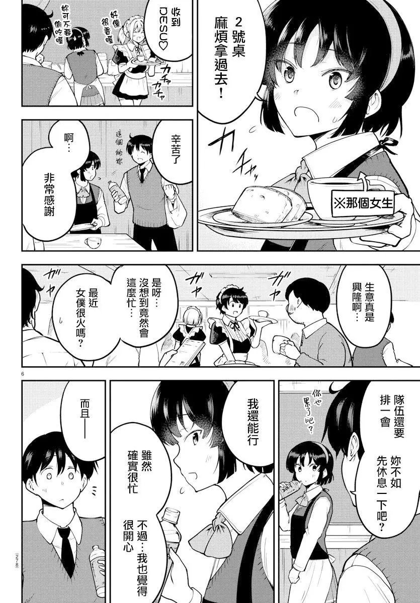 连载版46