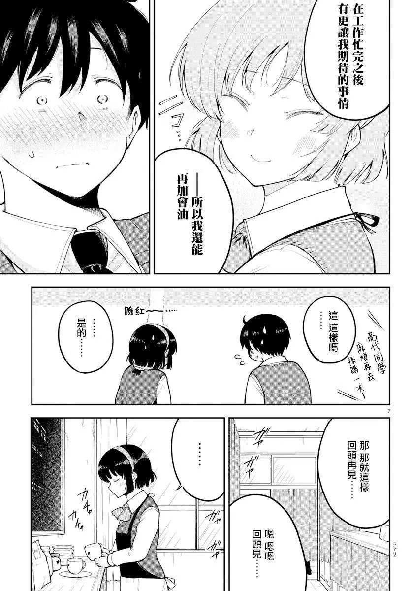 连载版46