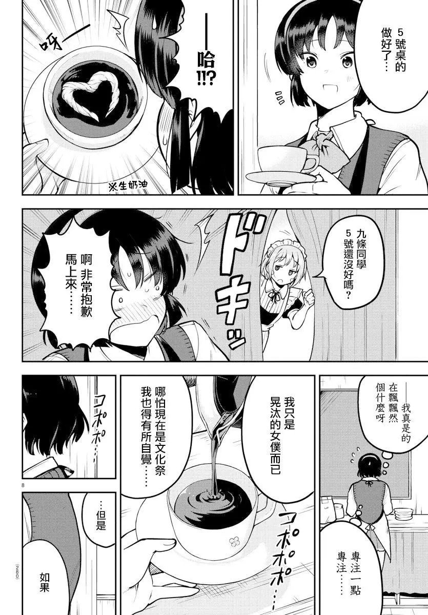 连载版46