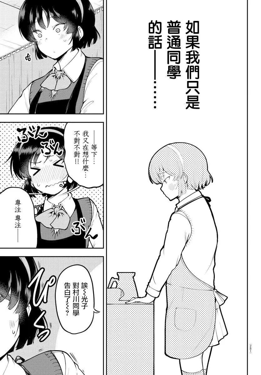连载版46