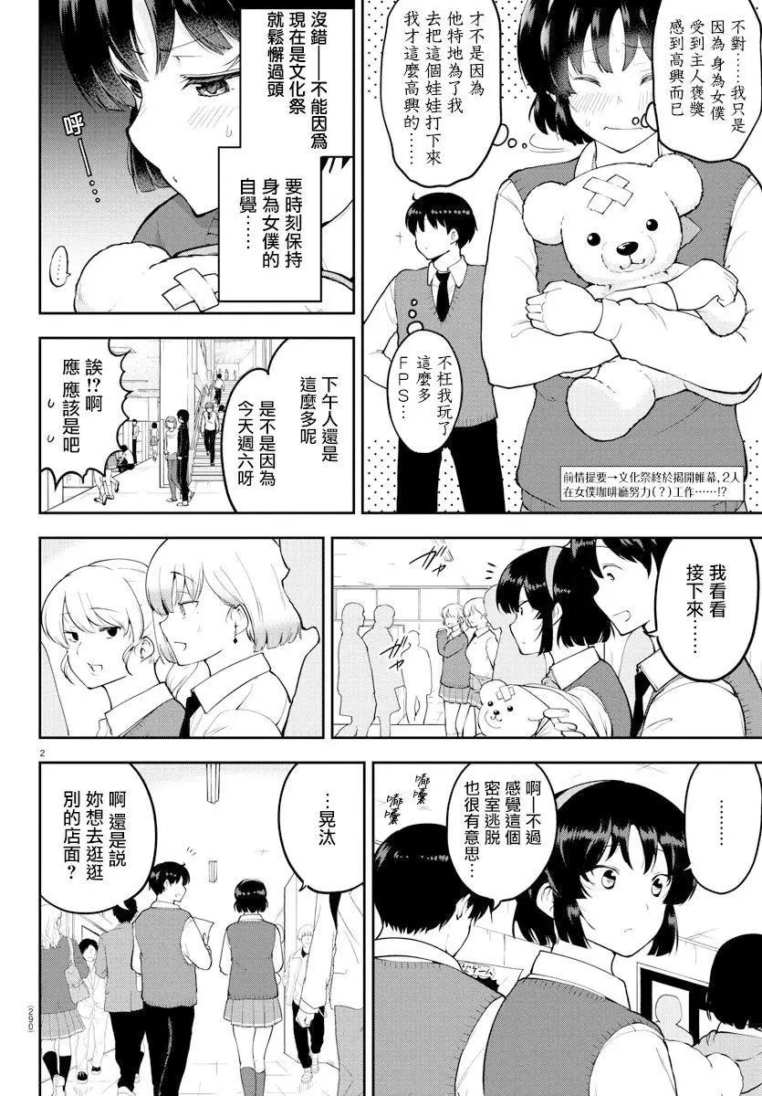 连载版47