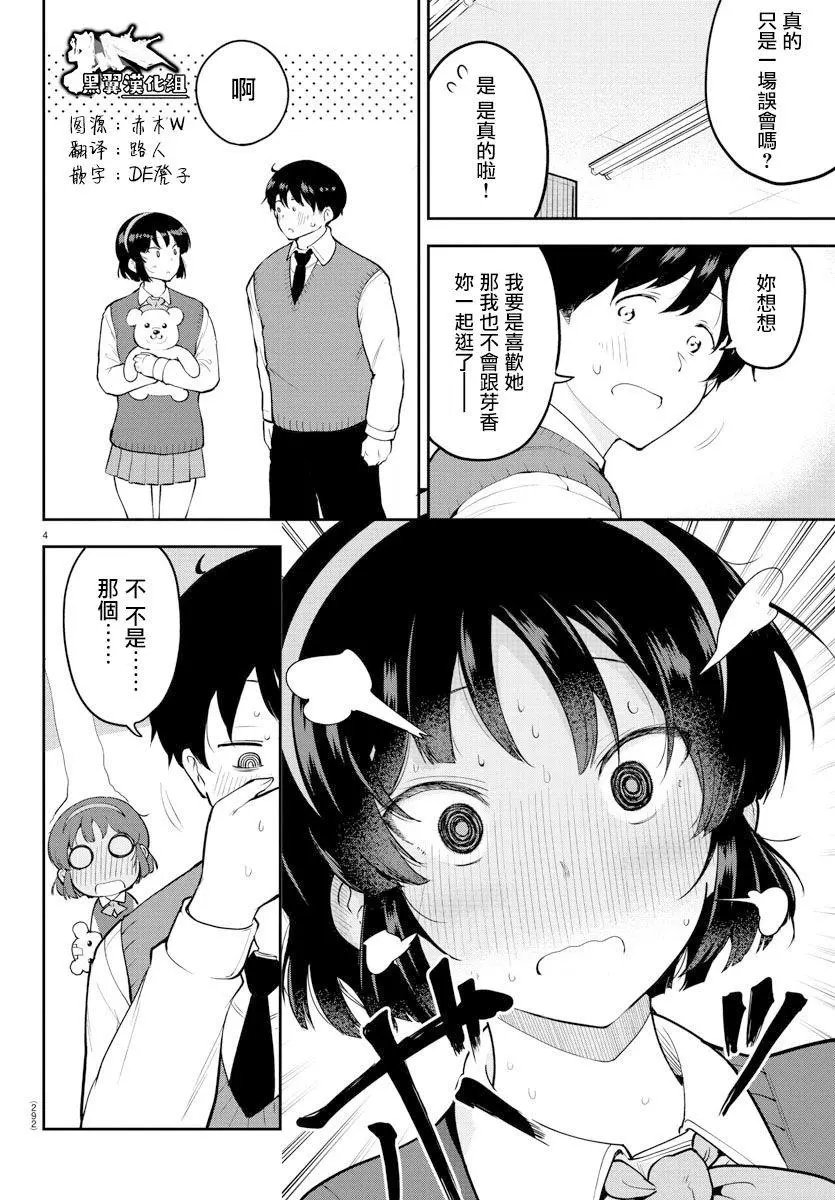 连载版47
