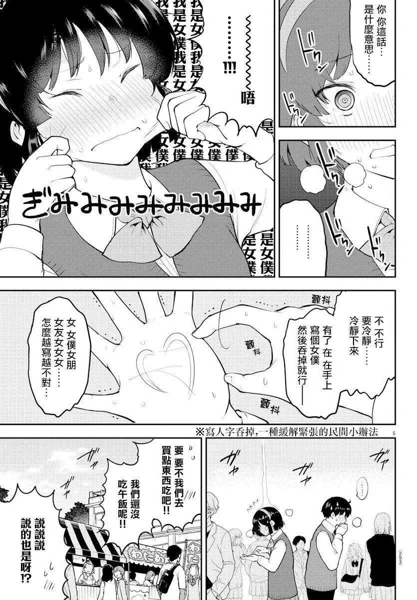 连载版47
