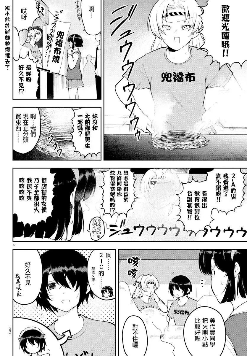 连载版47