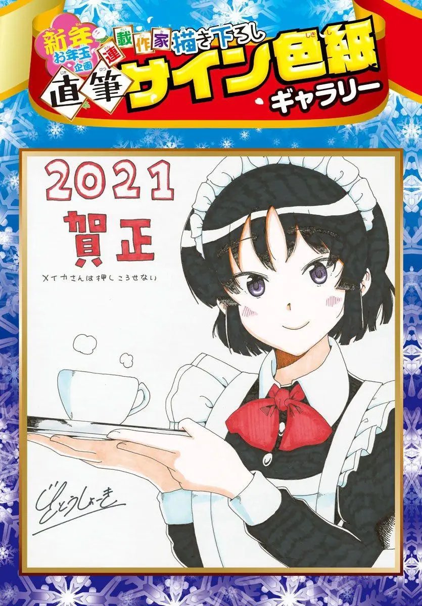 连载版47