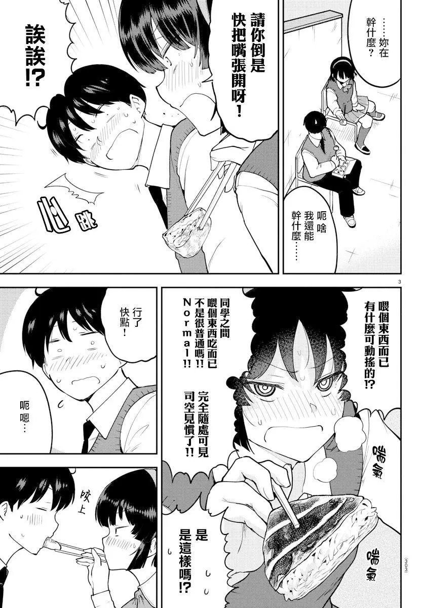 连载版48
