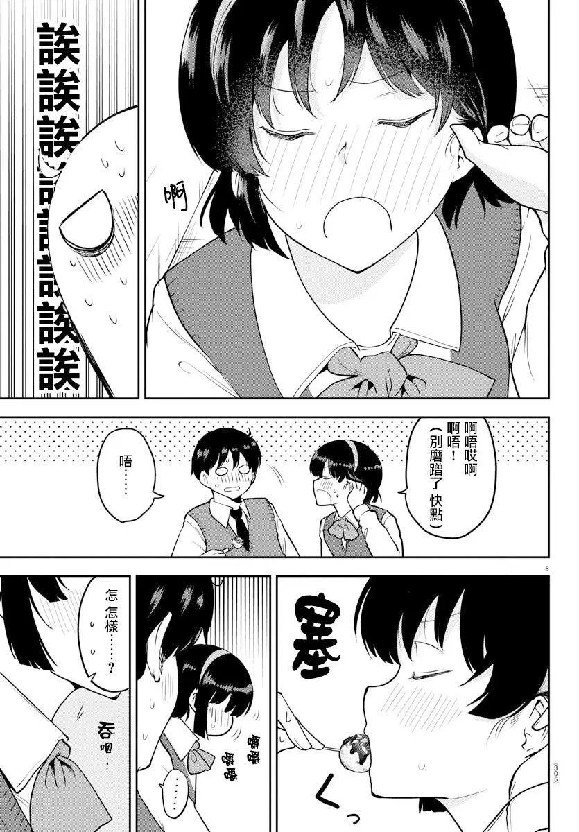 连载版48