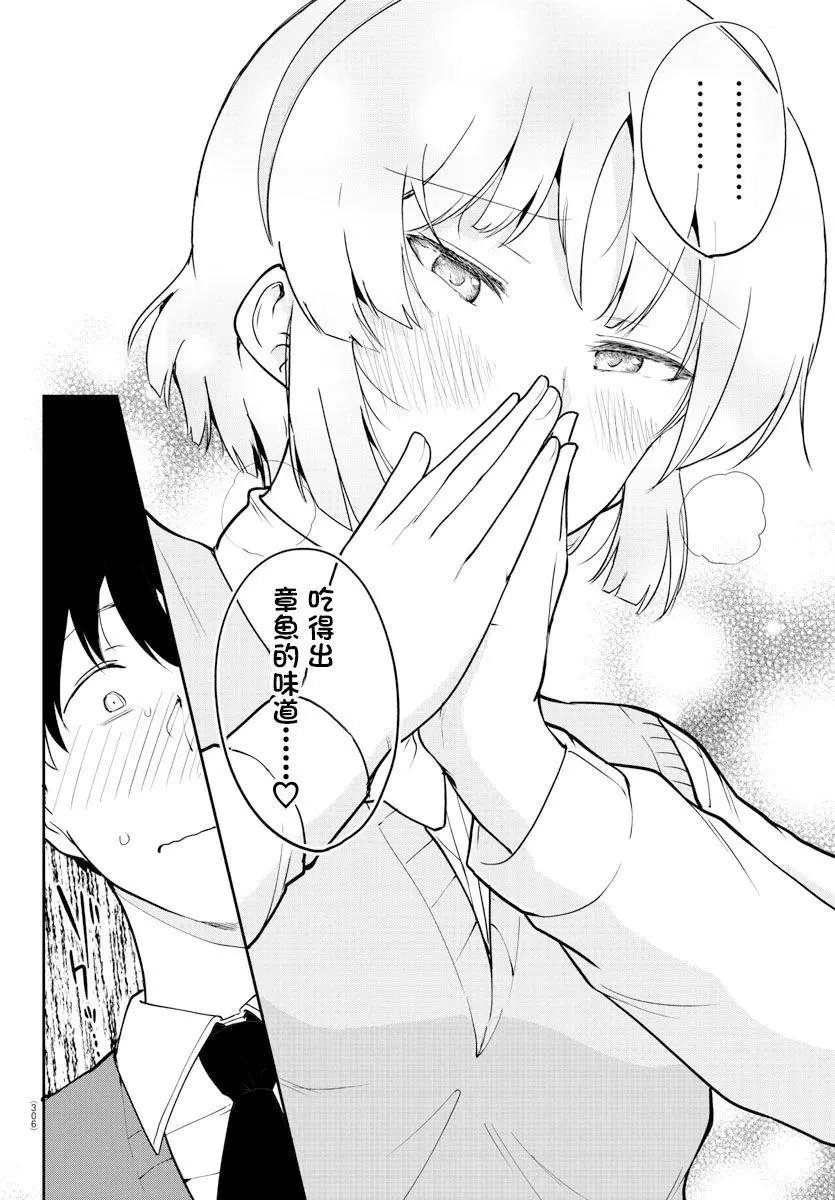 连载版48