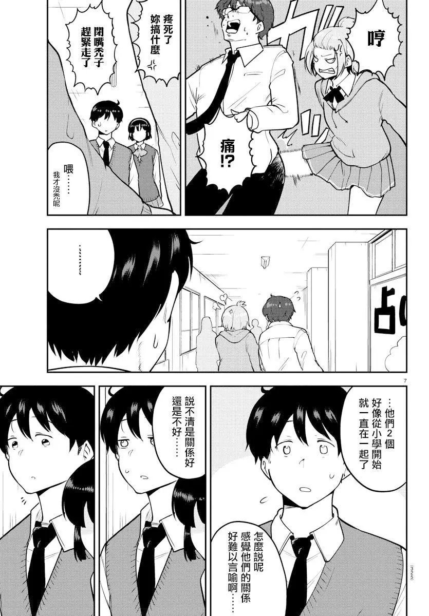 连载版49