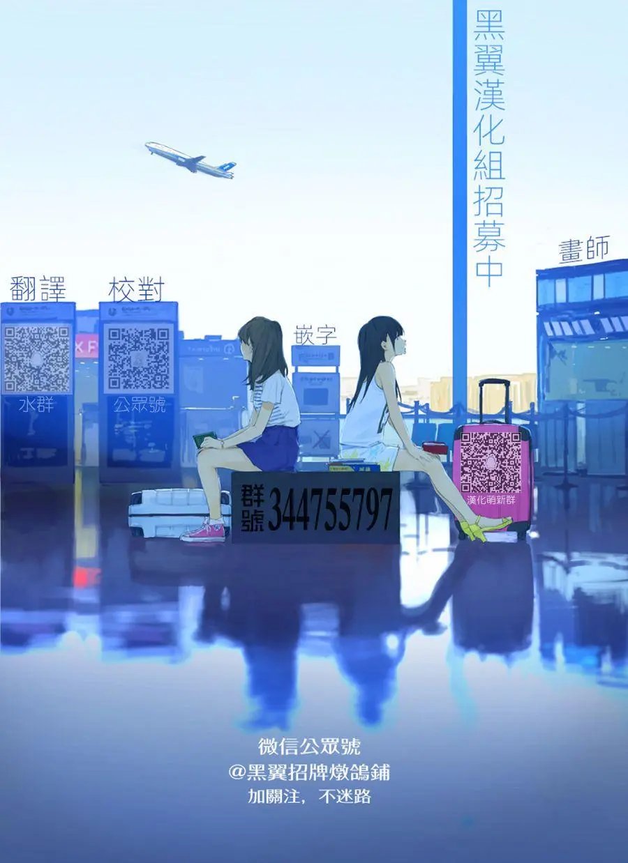 连载版49