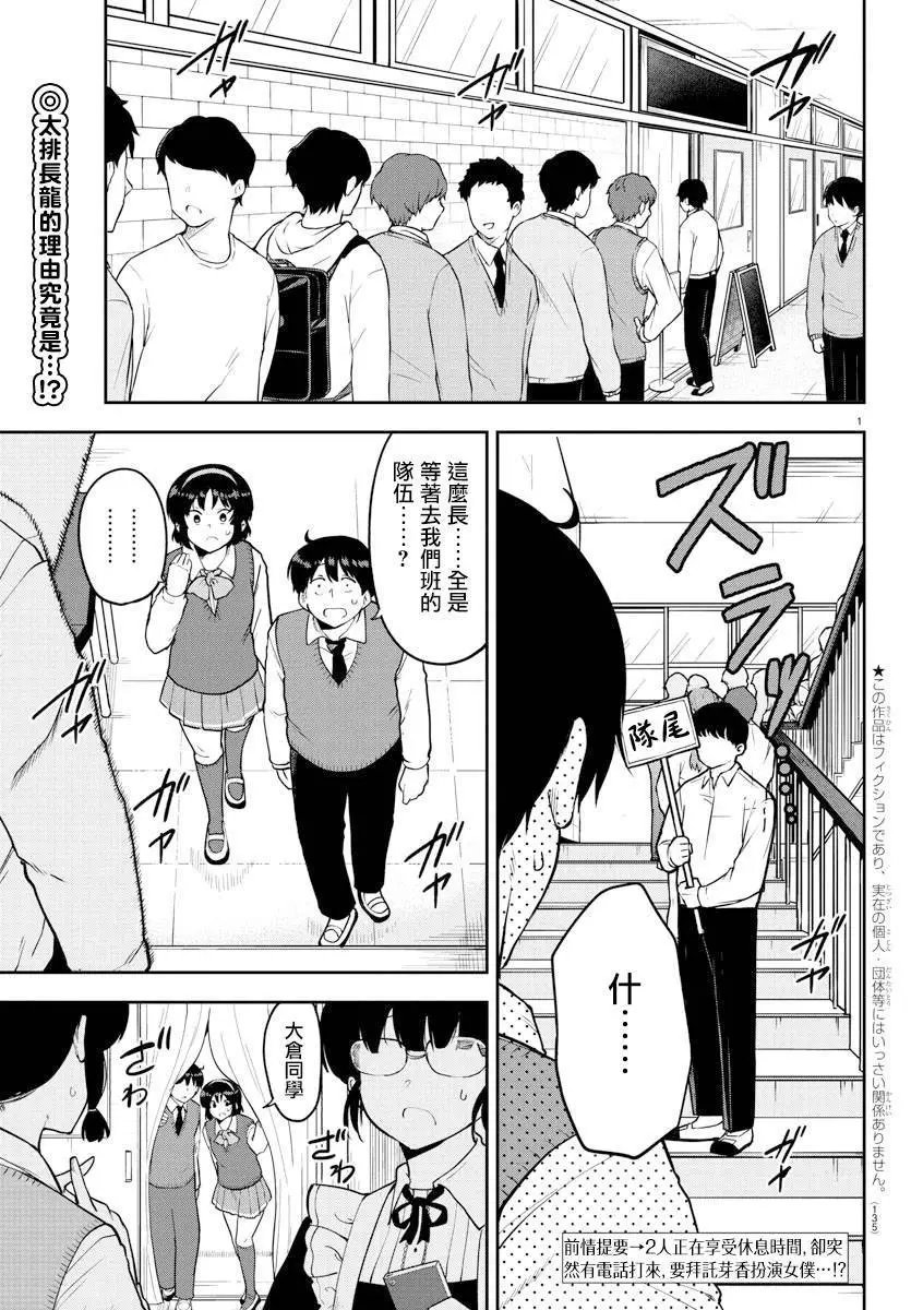 连载版50