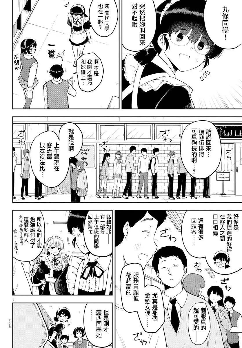 连载版50