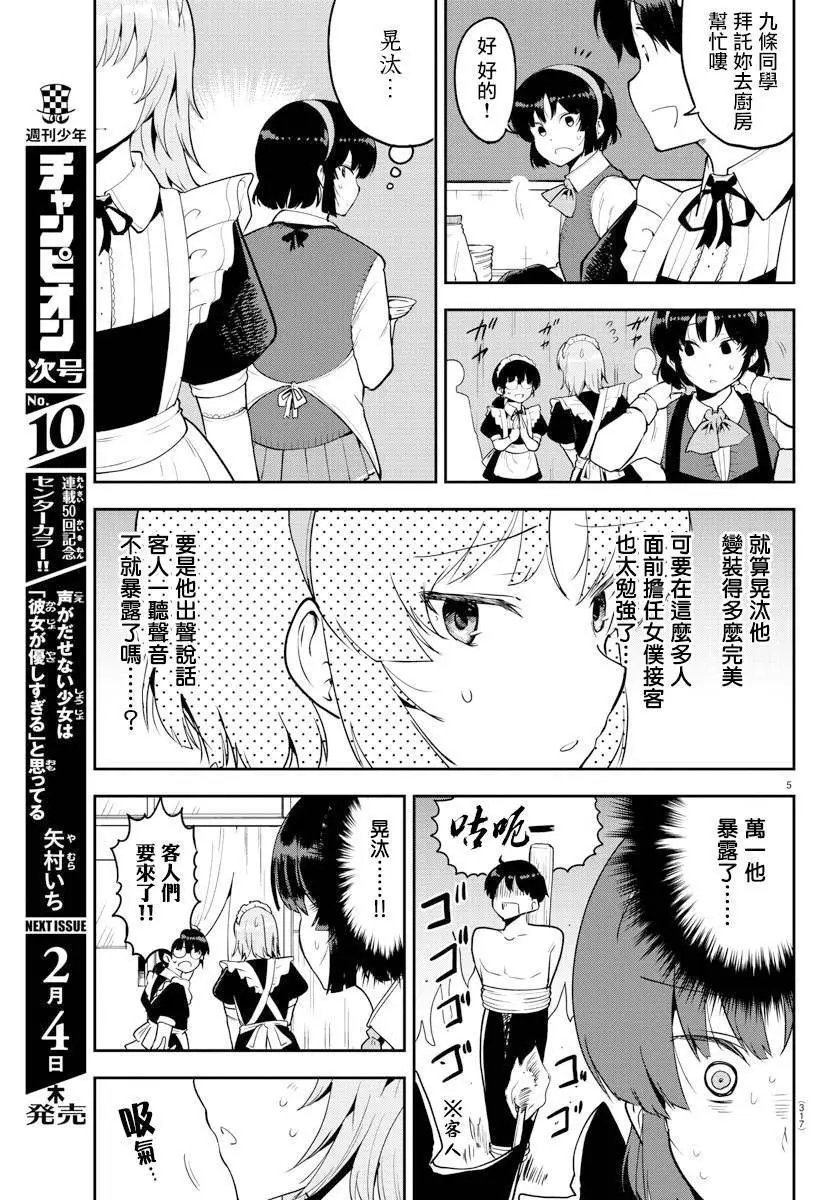 连载版51