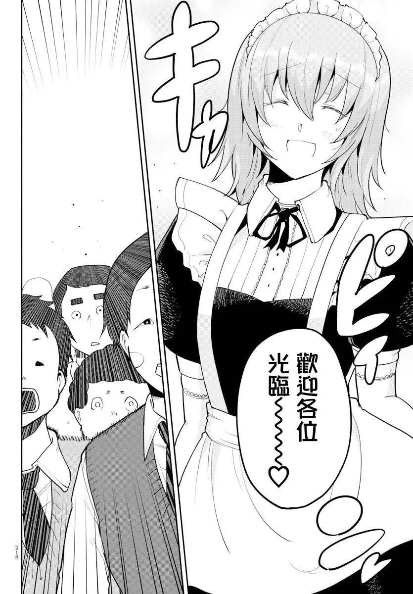 连载版51