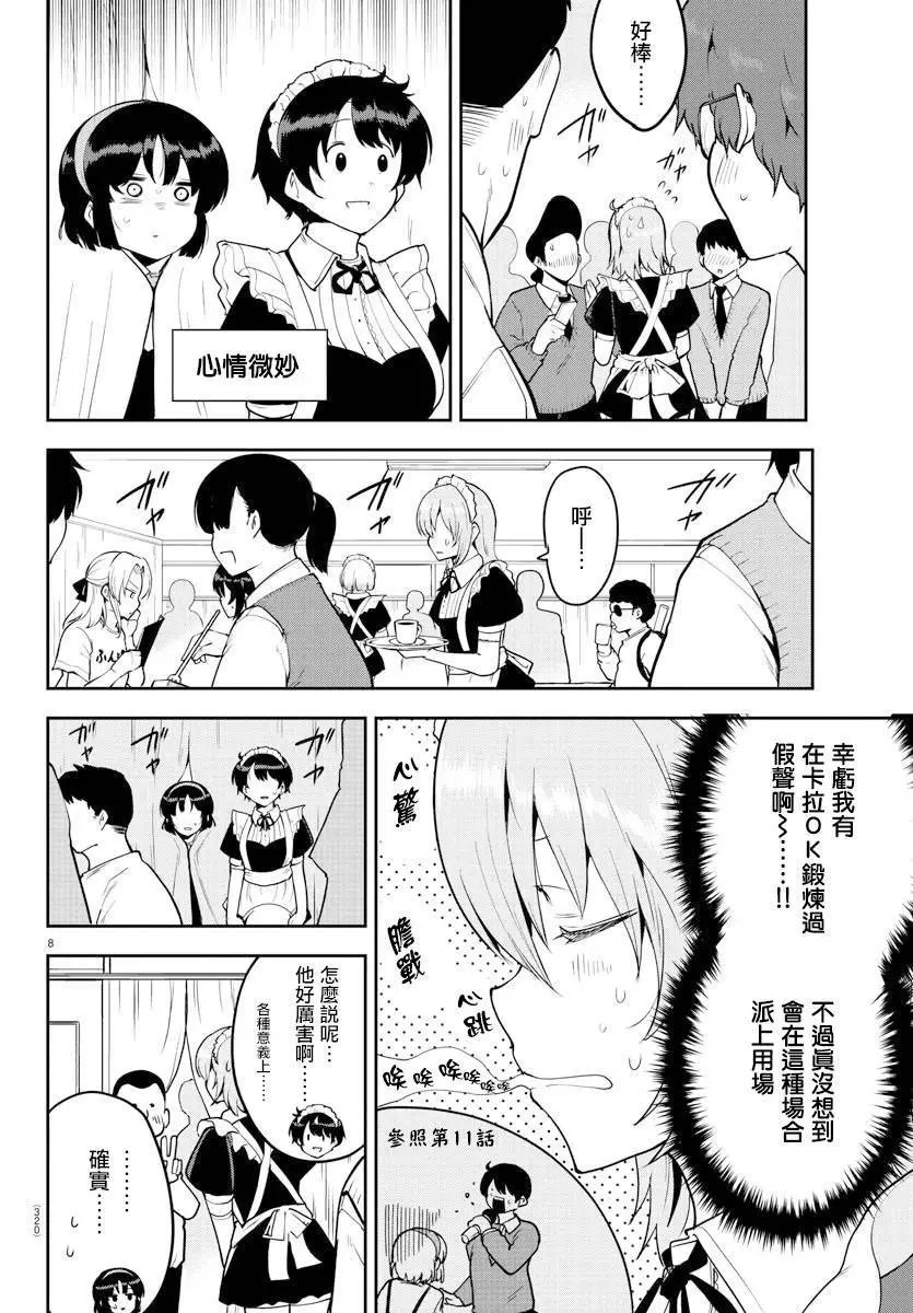 连载版51