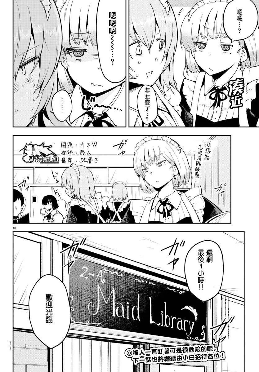 连载版51