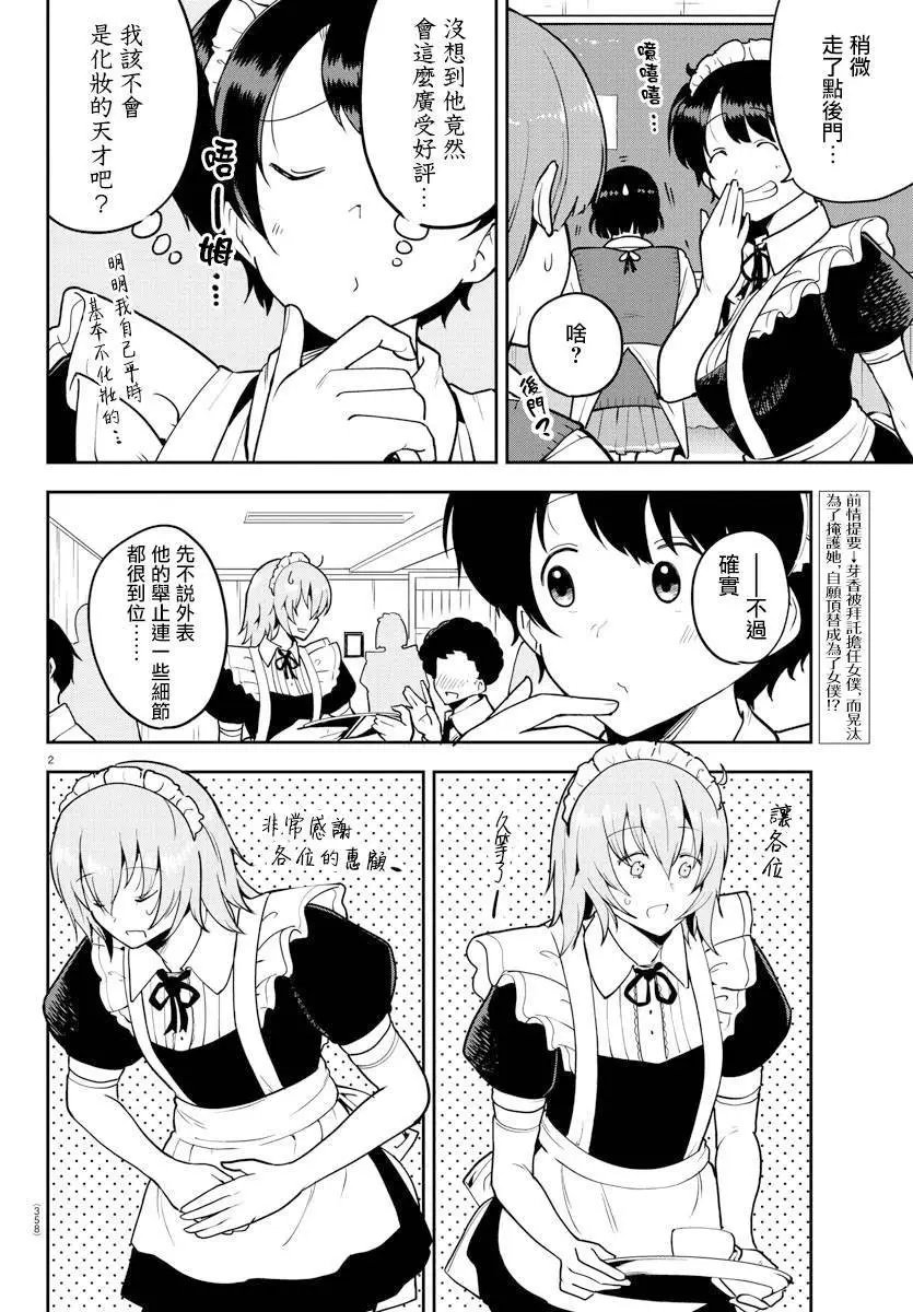 连载版52