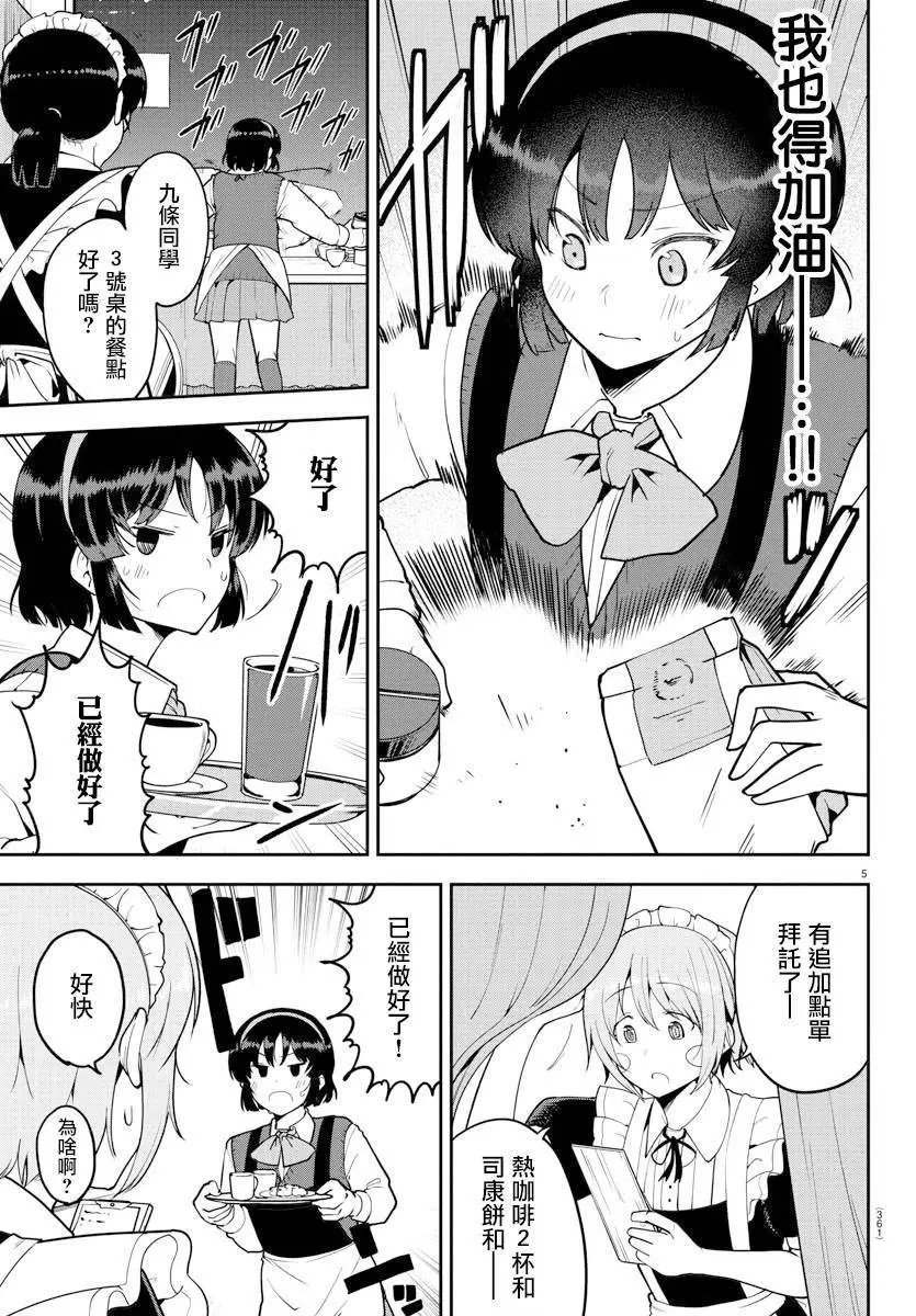 连载版52