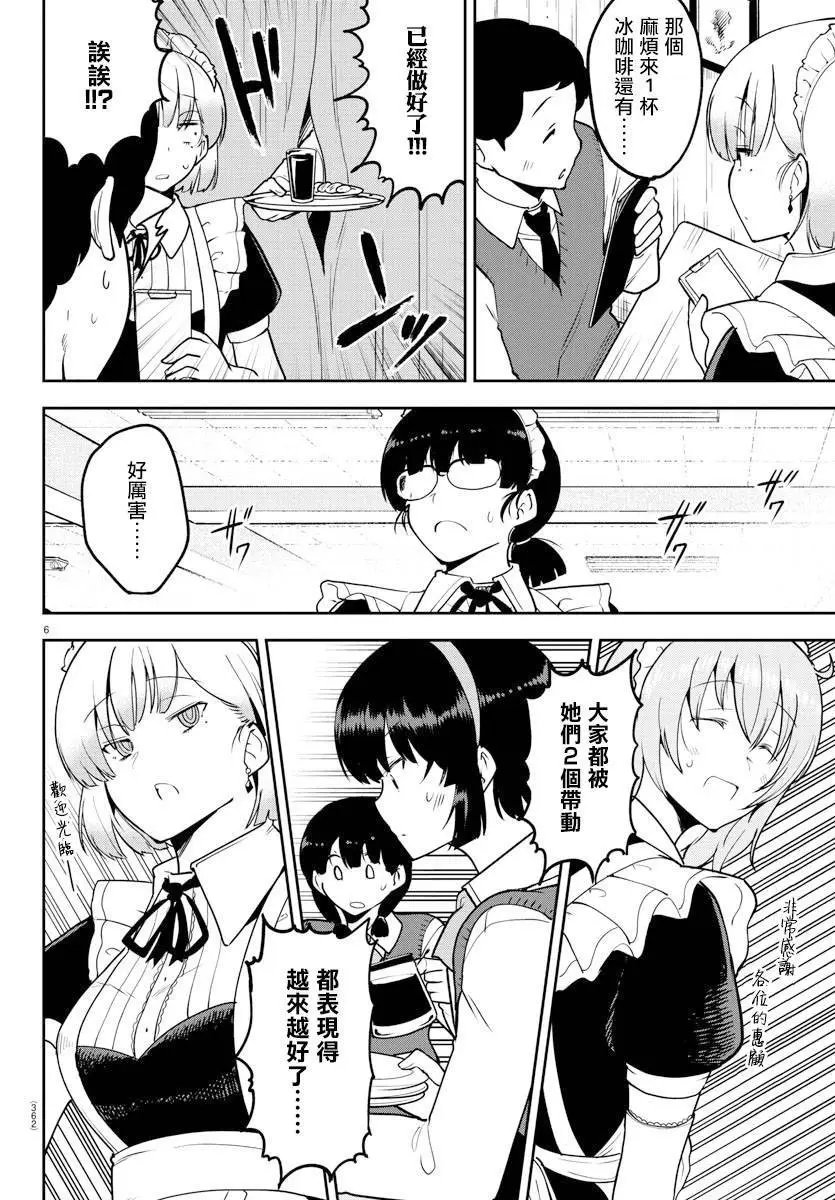 连载版52