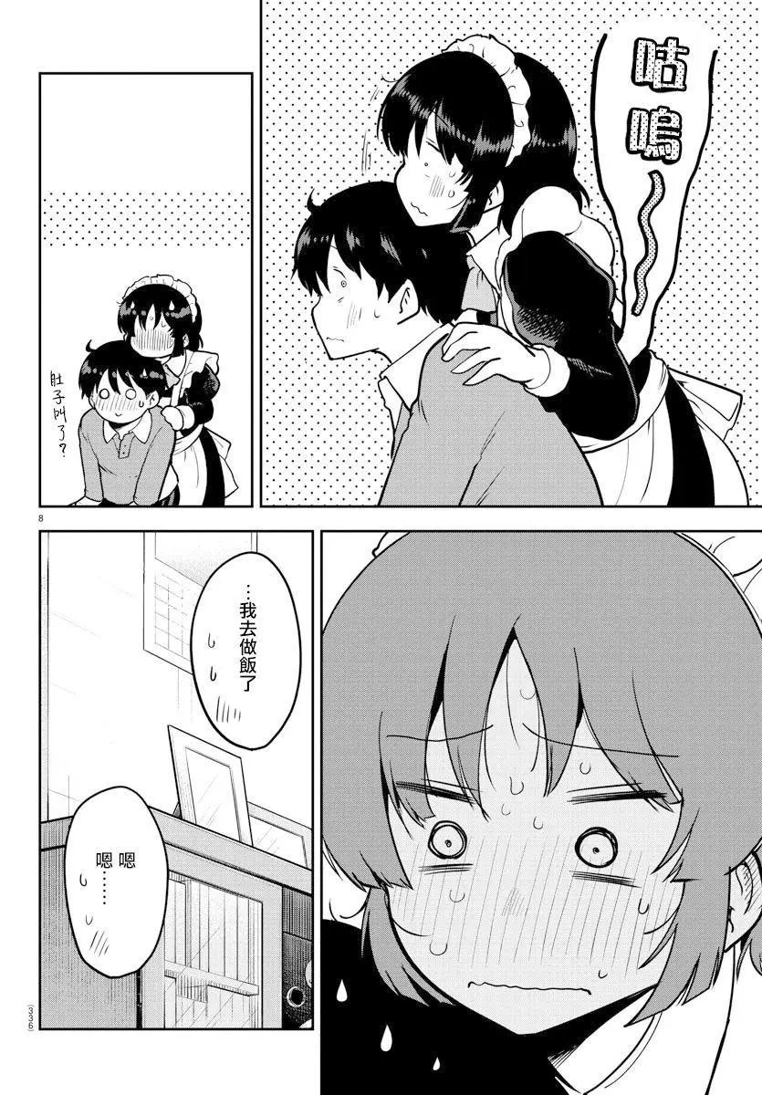 连载版53话