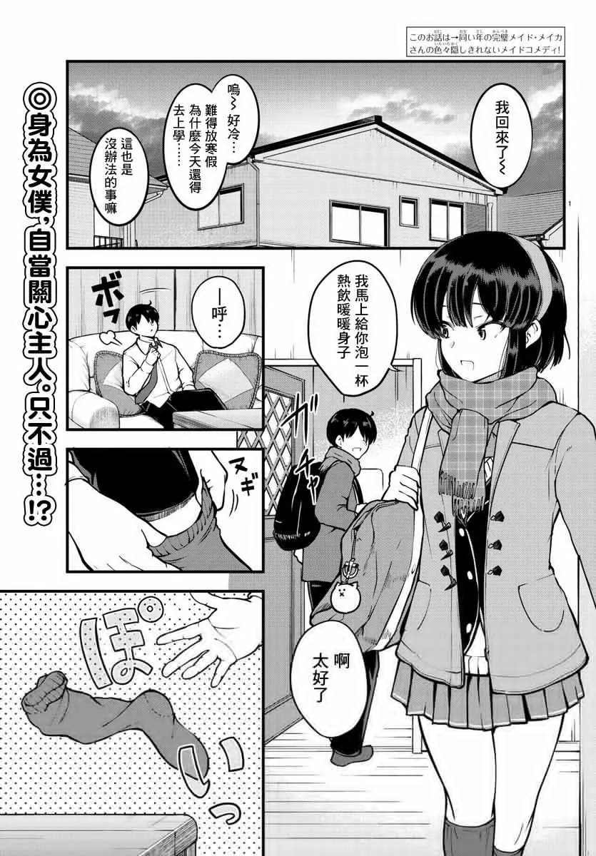 连载版03