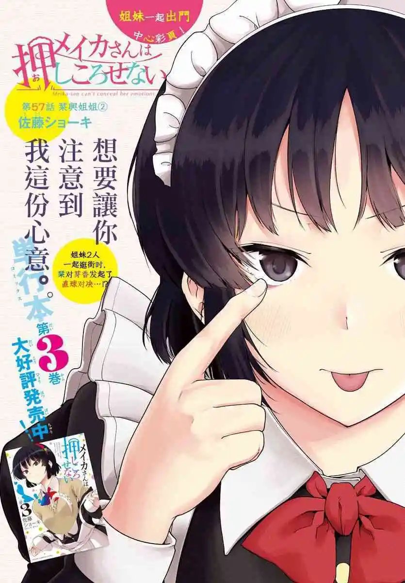 连载版57