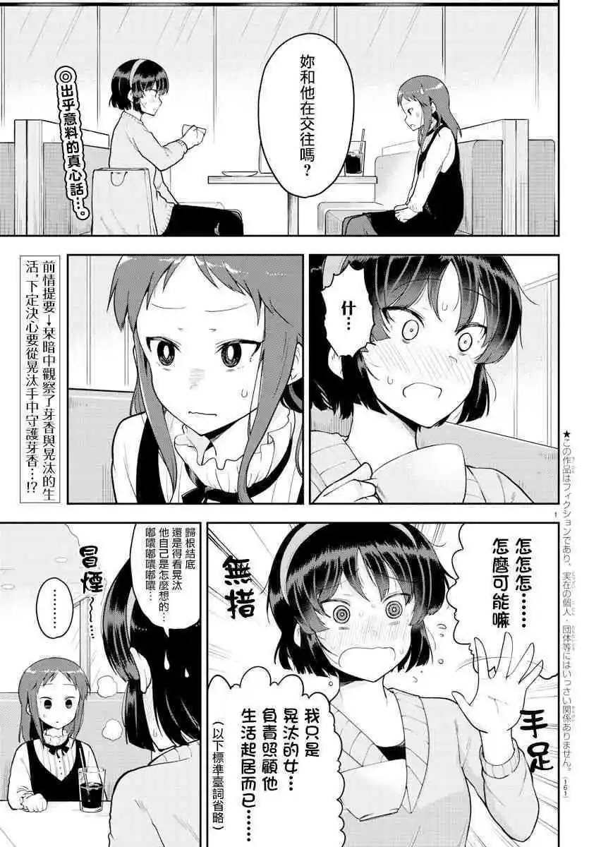 连载版57