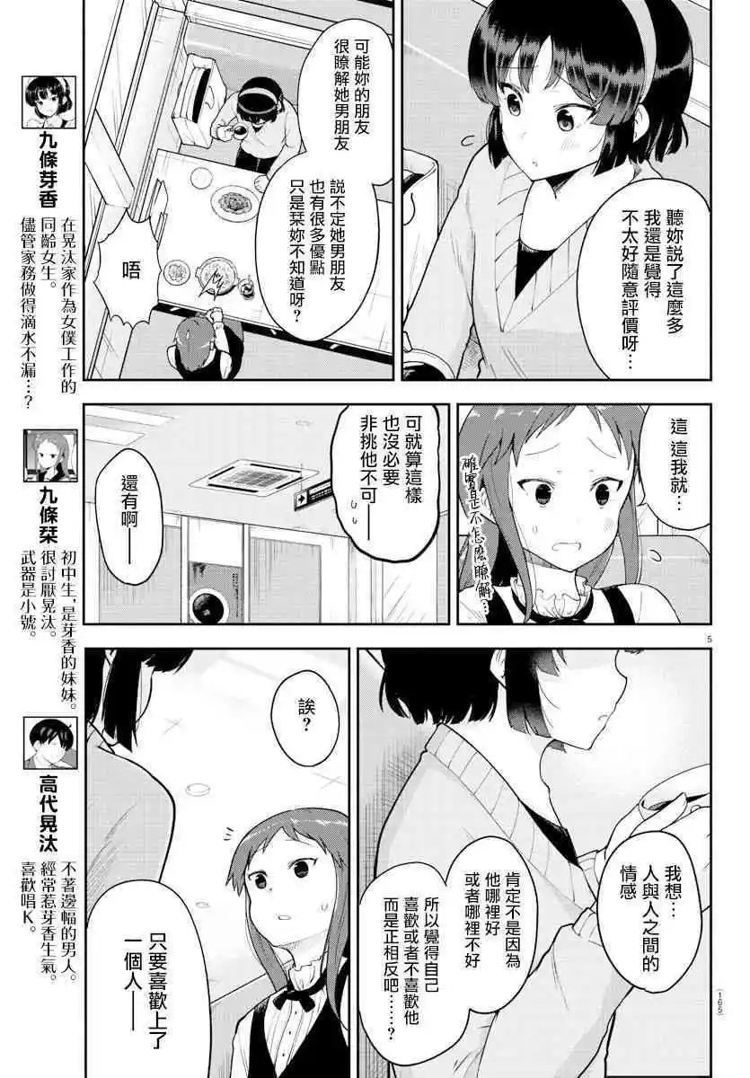 连载版57