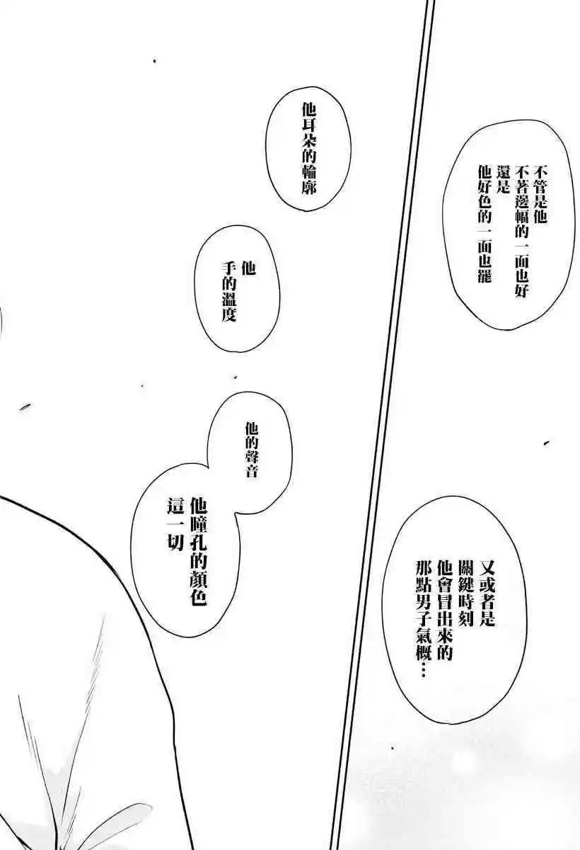 连载版57