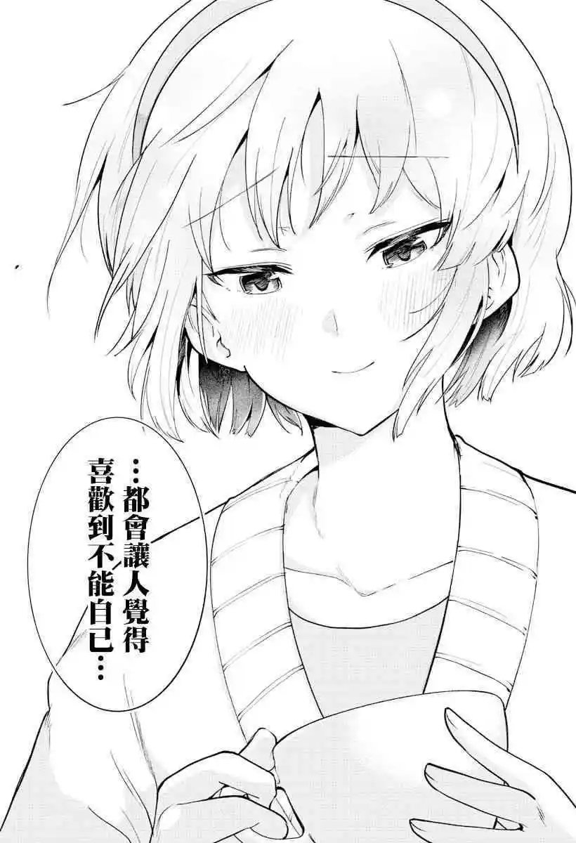 连载版57