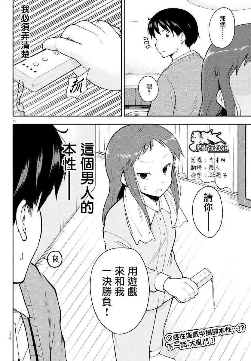 连载版57