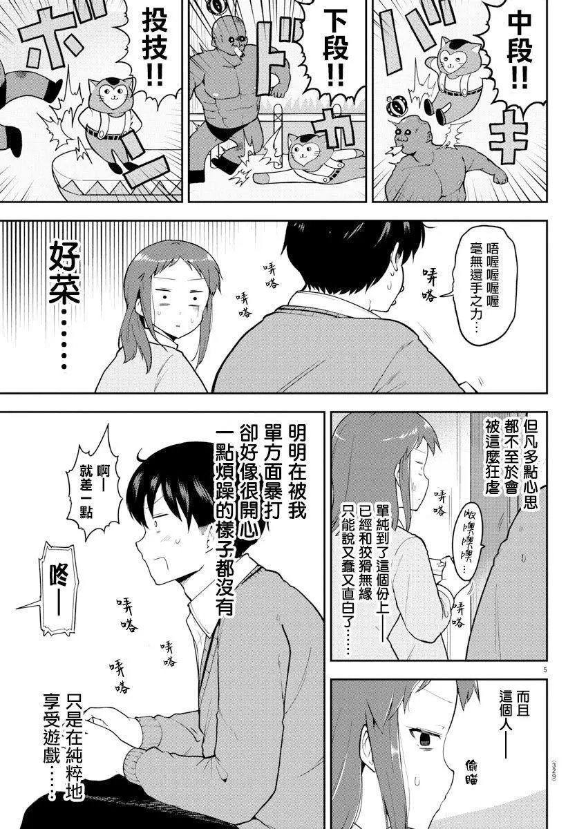 第58话