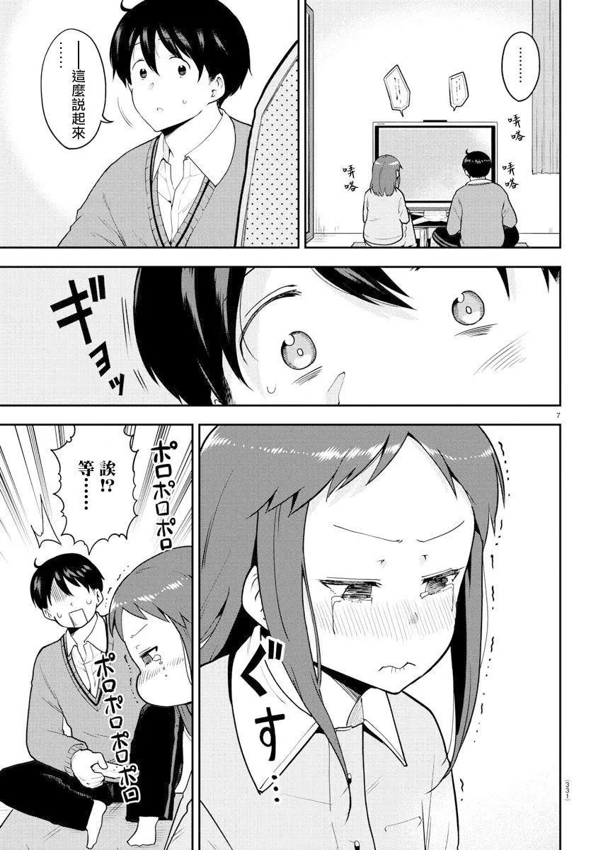 第58话