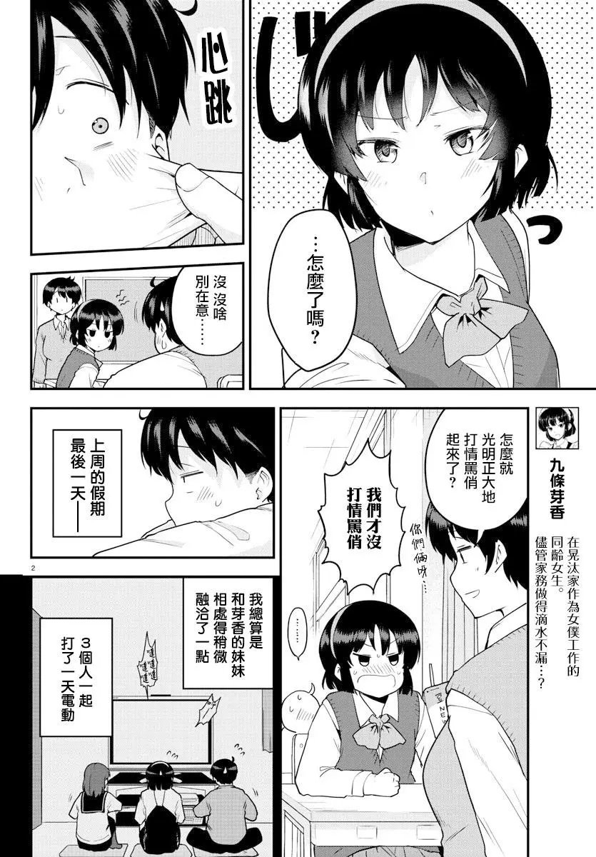 第60话